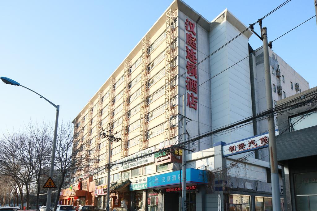 Hanting Hotel Beijing Asian Games Village Exterior photo